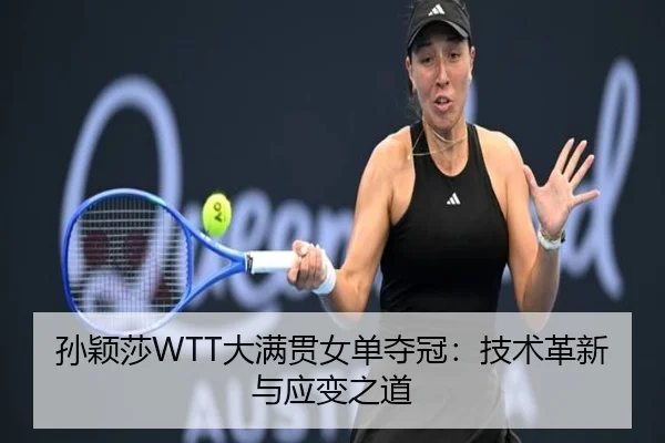 sun-ying-sha-da-man-guan-nv-dan-duo-guan-ji-shu-ge-xin-yu-ying-bian-zhi-dao-3-369.jpg